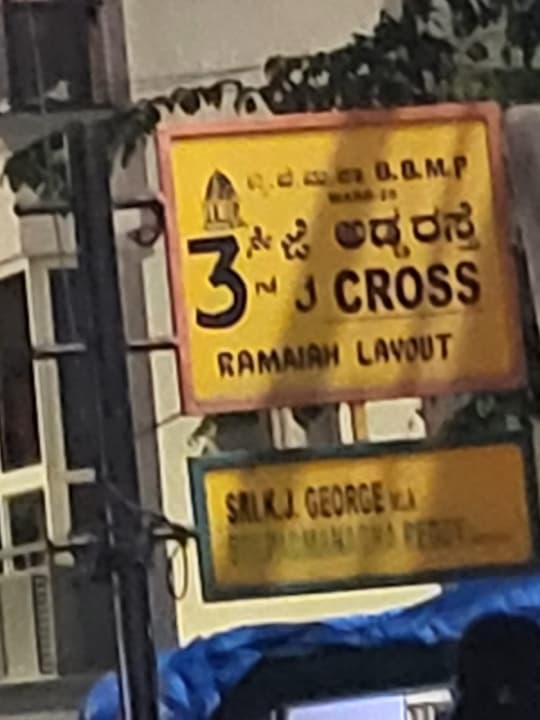 A Katha 40*60 Plot for Sale at Ramaiah layout Kammanahalli Bangalore