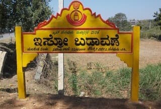 30x40 plot for sale in ISRO Layout, Yelahanka